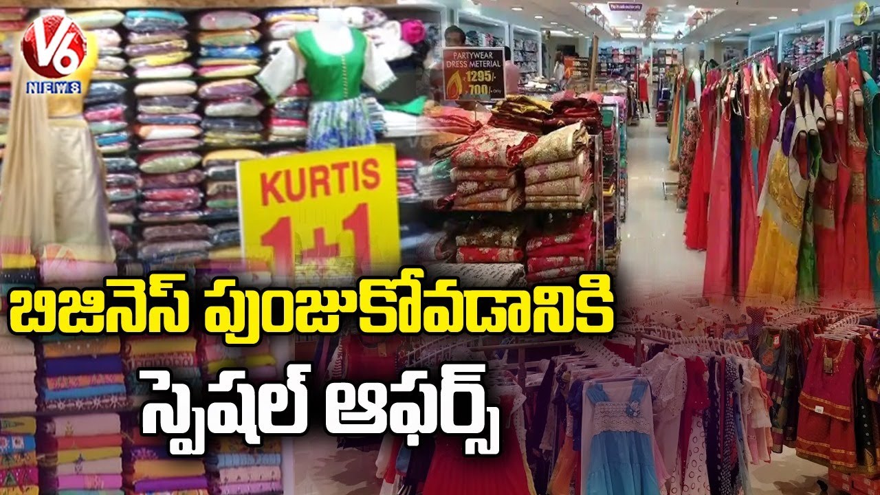 Clothes Stores Attract Public With Special Offers And Discounts | V6 News